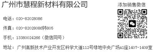 聯係我們